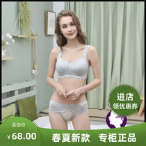 Yar Bomb 2020 Spring Summer New Foster Care Bra Comfort Sensation Coaleste Womens Underwear 828