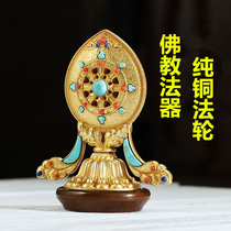 Tibetan Buddhism Tantric instruments Tibet Brass Falun King Qizheng Seven Treasures Auspicious Buddha Hall for ornaments