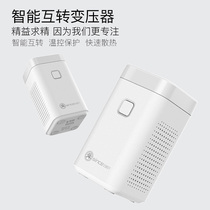 US version 110V sweeper transformer 220V 110V two-way interchange AC power supply power 80W US Japan