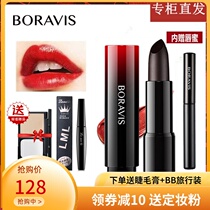 Jiao Guijia Caviar Mist Satin Lipstick Lipstick Lip Lip Long-lasting non-fading non-touching Cup moisturizing