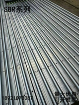 SBR series SBR10 SBR12 SBR13 SBR16 SBR20 SBR25 SBR30 SBR35