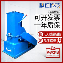 Qiuzuo Technology Hammer Crusher Small Crusher Hammer Dry and Wet Hammer Sand Machine Coal