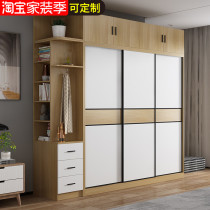 Wardrobe home bedroom simple modern solid wood sliding door cabinet assembly economical storage large wardrobe free installation