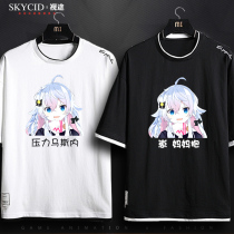 Kagna Seven Nai pressure Masnet dog mother impression men and women couples coat tide short sleeve T-shirt cotton culture shirt