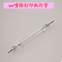 uv lamp flatbed printer curing light source Dongchuan color God uv machine instead of ultraviolet light curing lamp
