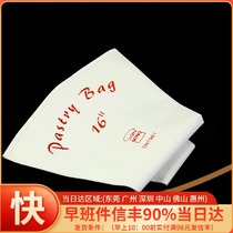 ) Baking Tools) Sanneng cloth fabric bag 16 inch polyester cotton squeeze bag SN7961 can be used repeatedly