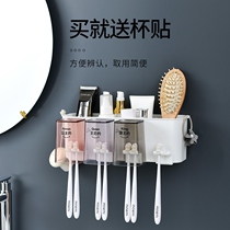 Toilet wall-mounted four-port toothbrush holder non-perforated wall-mounted toothbrush holder rinse tooth Cup tooth set