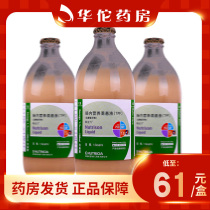 Low to 61 bottles) capable of fully enteral nutrient suspension (TPF) 500ml bottle 1 5Kcal ml satisfied with body nutrient requirements Enenteral nutrition treatment 12