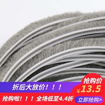 2019 doors and windows aluminum alloy window sealing strip card slot old style wool steel window glass door seam