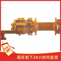 Domestic 8800 flat cable imitation 8800 flat cable H15_FPC_V2 1 empty row