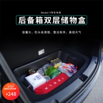 Applicable Tesla ModelY trunk storage box Lower water repellent containing box Front Spare Box Retrofit Accessories