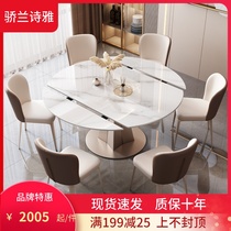 Light Lavish Rockboard Rotating Dining Table and chairs Combined modern minimalist telescopic square roundtable small family-type folding dining table