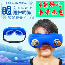  Eye moxibustion instrument Adjustable eye temperature instrument Moxibustion eye moxibustion eye instrument protection fumigation blindfold Eye moxibustion fumigation instrument wine warmer