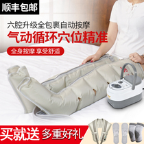 Elderly leg massager air wave pressure physiotherapy kneading home waist arm massager calf arm automatic