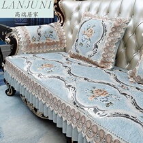 Eurostyle sofa cushion Four seasons universal cloth art non-slip 123 Composition Three pieces leather cushions sofa cover towels full cover