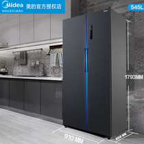 Midea 545L large capacity double door door to door refrigerator smart home frequency conversion class energy efficiency refrigerator ultra-thin