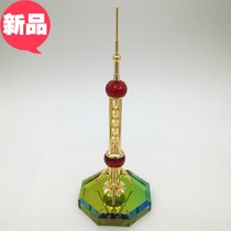 Shanghai Oriental Modern Chinese Fashion Souvenir New Construction Tower Boutique Pearl Tower Special Tourism Crystal