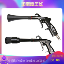 SGCB New pneumatic high pressure dust blow gun tornado blow gun blow water gun dry cleaning gun blow gun dust dust blow