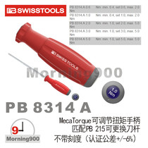 PB 8314 A 0 6 handle 1 0 2 0 3 0 5 0 Nm adjustable torque PB SWISS TOOLS