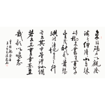 Qin Haoyis Guan Cang Hai handwritten calligraphy authentic decoration collection