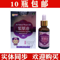 Bodybuilding baby gromwell oil baby red ass natural no irritated gluteal oil 30ml 