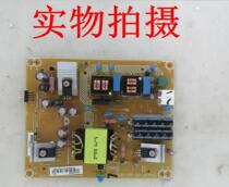 Dismantling machine Skyworth 42E360E Power Board 715G6707-P01-000-002H Xin