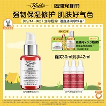 Kiehls Anti-aging Essence Vitality Bomb 30ml Hyaluronic Acid Repair Essence