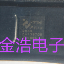Brand new imported R840 RAFAELMICRO QFN24 LCD screen IC high frequency head IC non-disassembled and refurbished