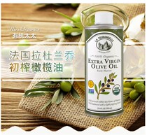 Spot French Rado Anjian organic virgin olive oil 750ml mother and baby nutritional oil Baby food health oil