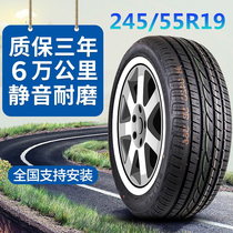Car tires 245 55R19 fit Visa Highlander Ford sharp explorer Trumpchi