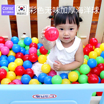 South Korea imported caraz ocean ball color ball thickening wave pool small ball indoor Baby Baby Baby toy ball
