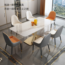 Light luxury bright stone plate dining table and chair combination home size apartment modern minimalist rectangular marble dining table