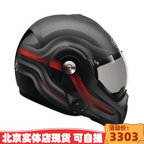 French import ROOF ENGINEERING PLASTICS Versatile Motorcycle Helmet Reveal the helmet mist and the male and female DESM