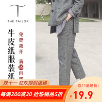 1:1 Paper-like kraft paper 18X007 autumn winter asymmetric suit pants