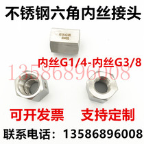 304 stainless steel high pressure resistant double inner wire through thickened internal tooth joint thick wall Tube clamp G1 4-inner wire G3 8
