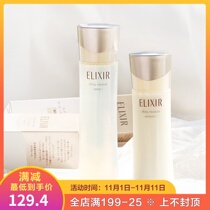 Elixir isier Youyue beautiful silky spring water 170ml milk 130ml water milk set