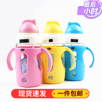 Kindergarten Childrens baby Drinking water cups 1 Child Learn Drink Cup 2 Children 3 Men and women Straw Cup 4-5