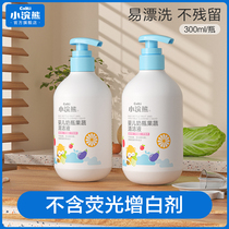 Small raccoon baby bottle cleaner newborn children baby tableware toys fruit and vegetable special cleaning liquid decontamination