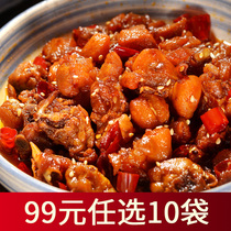 (99 yuan 10 bags of test-packed area)Zigong cold eat rabbit 60g