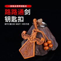Yi Shui Pavilion Maomau Lutong Keychain Meaning Deep Carrying Bag Car Decoration Men and Women Gift Pendant