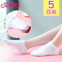 Childrens socks boat Socks dance socks girls white low-help summer boys and girls 6-8-12 years old student dance socks