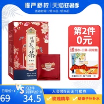 Slow Yan Shu lemon Slowly brewed tea Rose mangosteen tea 20 bags of teacher throat care throat tea bags conditioning health