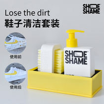 SHOE SHAME sneakers cleaner set sports shoes small white shoes AJ shoes whitening cleaner cleaning artifact