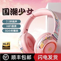 Sony Bluetooth Headset Headset National Tide 2022 New Wireless Computer Universal Wired Card Headset Game