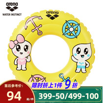 New arena swimming ring children cartoon pattern lifebuoy underarm floating circle swimming equipment