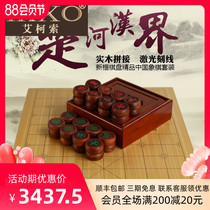 Chess set Practical 3cm Xinjiao fight woodcut line with feet chess pier Nanzhu safflower pear Chinese chess