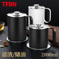 TBN kitchen edible filter oil storage pot 304 stainless steel with lid strainer oil tank Spray Plastic Oil Slag Filter Bottle