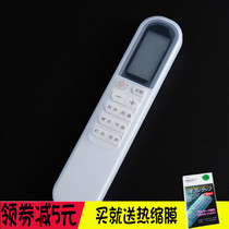 Xiaomi TCL Mijia air conditioner special remote control protective cover silicone dustproof and waterproof protective cover