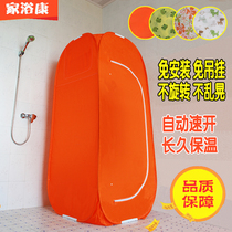 Automatic quick opening bath cover bath account thickened heat preservation adult baby home winter shower warm bath tent