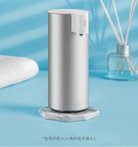 Straight white automatic induction foam hand washing machine refill liquid sterilization household replacement set Mild amino acids